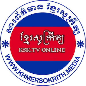 Khmer Sokrith